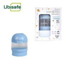 휴대용 젖병소독기 램프 외출용 UV-C 살균소독기 유베베, 그레이, 1개