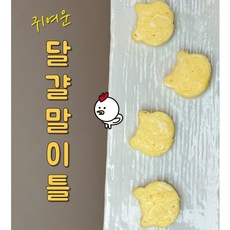 [계란말이틀(별 고양이)] 계란말이 김밥틀 국내생산 특허, 고양이