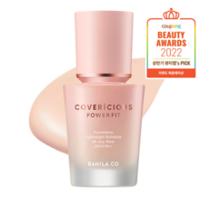 바닐라코커버리셔스로제