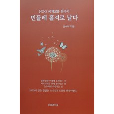 산업용연수기필터