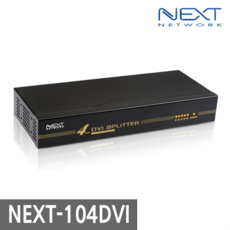 NEXT-104DVI DVI 1:4 모니터 분배기 TV 프로젝터