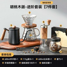 고급 핸드 드립 세트 콜드브루 선물용 사무실 원두, 1개, 상세 페이지 참고, 호두 기본세트 (커피원두)