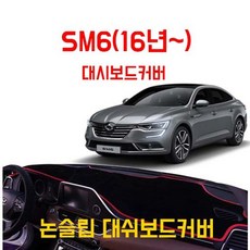sm6어라운드뷰