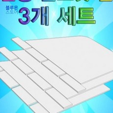 블루몬 물로켓 일반용 날개 (3개세트) 과학교구 물로켓날개 물로켓만들기 로켓날개