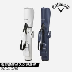 [캘러웨이코리아정품]2021 캘러웨이 필리 클래식 7.0(FILLY CLASSIC 7.0) 하프백[여성용][2COLOR], 옵션:네이비 - 캘러웨이하프백