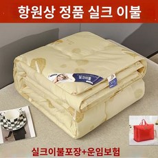 명주이불 침구 고밀도 목화솜요 프리미엄 명주솜 부드러운 따뜻한, 9. 양면 옐로우