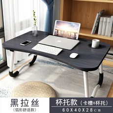 다용도 접이식 높이조절 침실 앉은뱅이 작은 테이블, AT
