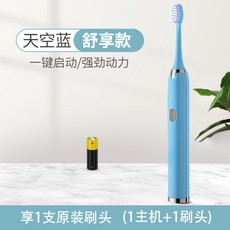 플라전동칫솔