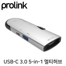 pcusb허브