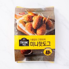 퀴진미니핫도그