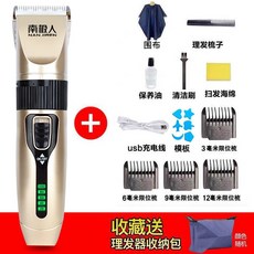 셀프로뒷머리깎기