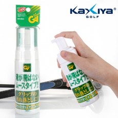 기필코타올그립