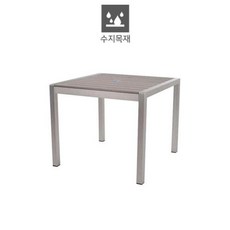 가구로드 시드니테이블 아웃도어가구 야외식탁 야외식탁 야외용테이블, 시드니테이블90{파라솔홀있음}