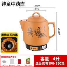중탕한모유