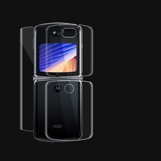 LZL 적용 모터 롤라 RAZR5G MOTOROLA 접이식 칼끝 풀 덮다 내부 화면 저항 블루레이 샌딩 타입 뒷면 충격흡수, 샌딩 판 내부 화면 막 _외부 화면