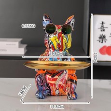 개 간지 장식 현관 리모콘 열쇠 보관함 북유럽 홈 액세서리 협탁, 왕차이 428 물이송 S2