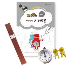 3d부품