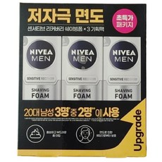 니베아 맨 센서티브 쉐이빙 폼, 200ml, 9개