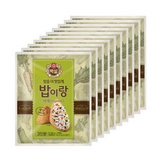 밥이랑