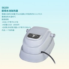 대형수영장물히터