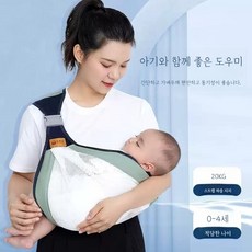 아기띠 신생아 외출용품 출산용품 유아띠 어깨끈, 던그레이 통기성