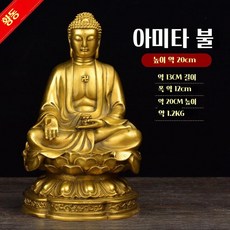 아미타불 TOP01