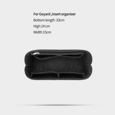 고야드남성토트백