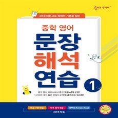 영어해석