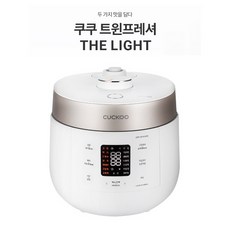 쿠쿠트윈프레셔더라이트