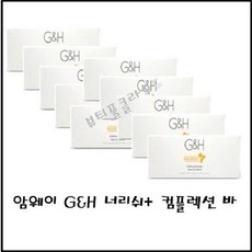 암웨이냄비요리책