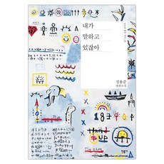 민성식작가