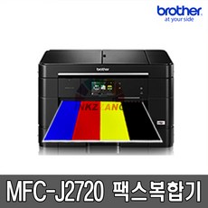 브라더 A3팩스복합기 MFC-J2720 인쇄 복사 팩스(정품잉크)잉크젯복합기, 브라더MFC-J2720