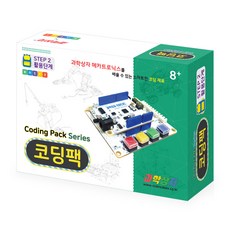 과학상자메가코딩