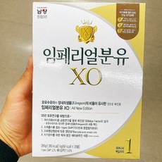 남양임페리얼xo1단계스틱