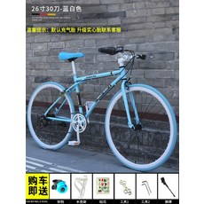 출퇴근 자린이 산책용 입문용 오프 로드 자전거 26인치 경량 보급형 싸이클 남성 여성, U.블루 화이트