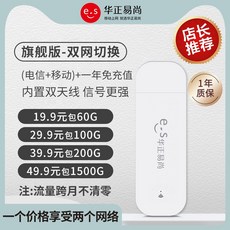 3gusb라우터