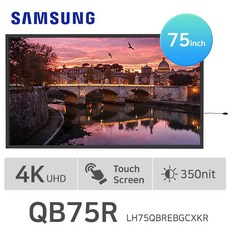 [시스메이트] 삼성 터치모니터 75인치 UHD 4K 350nit QBR결합형 IR 터치스크린 LH75QBREBGCXKR_무료 배송, 자가설치, 단품