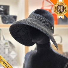 헬렌카민스키알리야