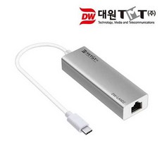 dw-lan02