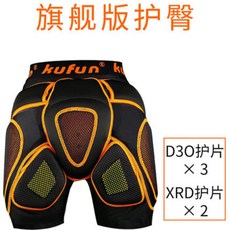 스키플레이트 인라인스케이트 힙패드 무릎보호대 스키보드 스키 가랑이 떨어짐방지 바지, F.플래그십판 힙 보호
