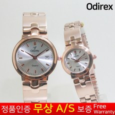 ord-200cfw