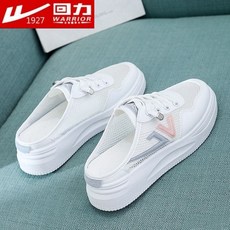 에끌아쿠아슈즈