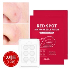하트여드름패치