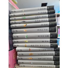 [개똥이네][중고]위즈퍼니 세계명작