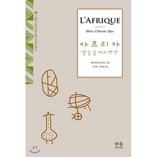 일곱개의숟가락