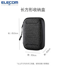 헤드폰파우치 ELECOM디지털 수납가방 부속품 파우치 수납케이스 이동 하드디스크 ET-IQ, 기본, T14-직사각형 수납케이스