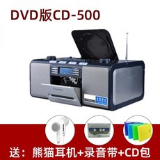 블루투스카세트cd플레이어