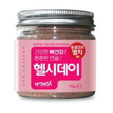 헬스데이파우더