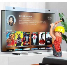 TV 보호 커버 투명 필름 55인치 65인치 75인치 어린이
