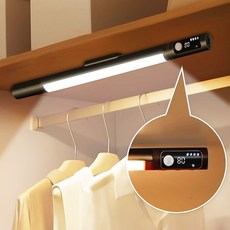 파카이라이트 잔여배터리표시 대용량 원통형 무타공 충전 LED 센서등, 1개, 블랙 1개, 블랙